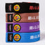 Ronin Premium Belt